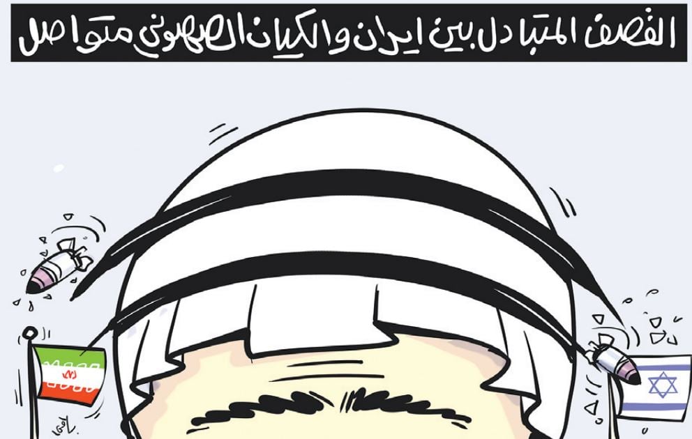 القصف المتبادل!