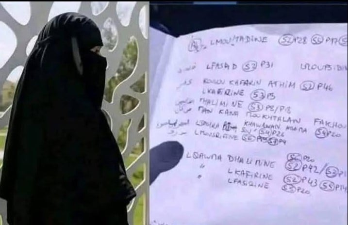 حادثة اتهام امرأة بالسحر ونزع نقابها.. القصة الكاملة وآخر التطورات