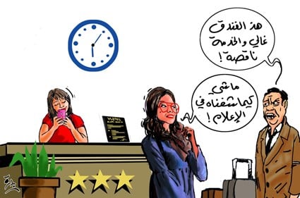جزائريون ينشدون المثالية في قضاء العطلة.. لماذا تخيب آمالهم غالبا؟