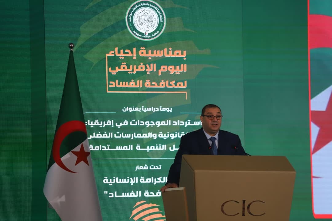 الجزائر توجه 335 طلب تعاون قضائي دولي نحو 32 دولة لتتبع العائدات الإجرامية
