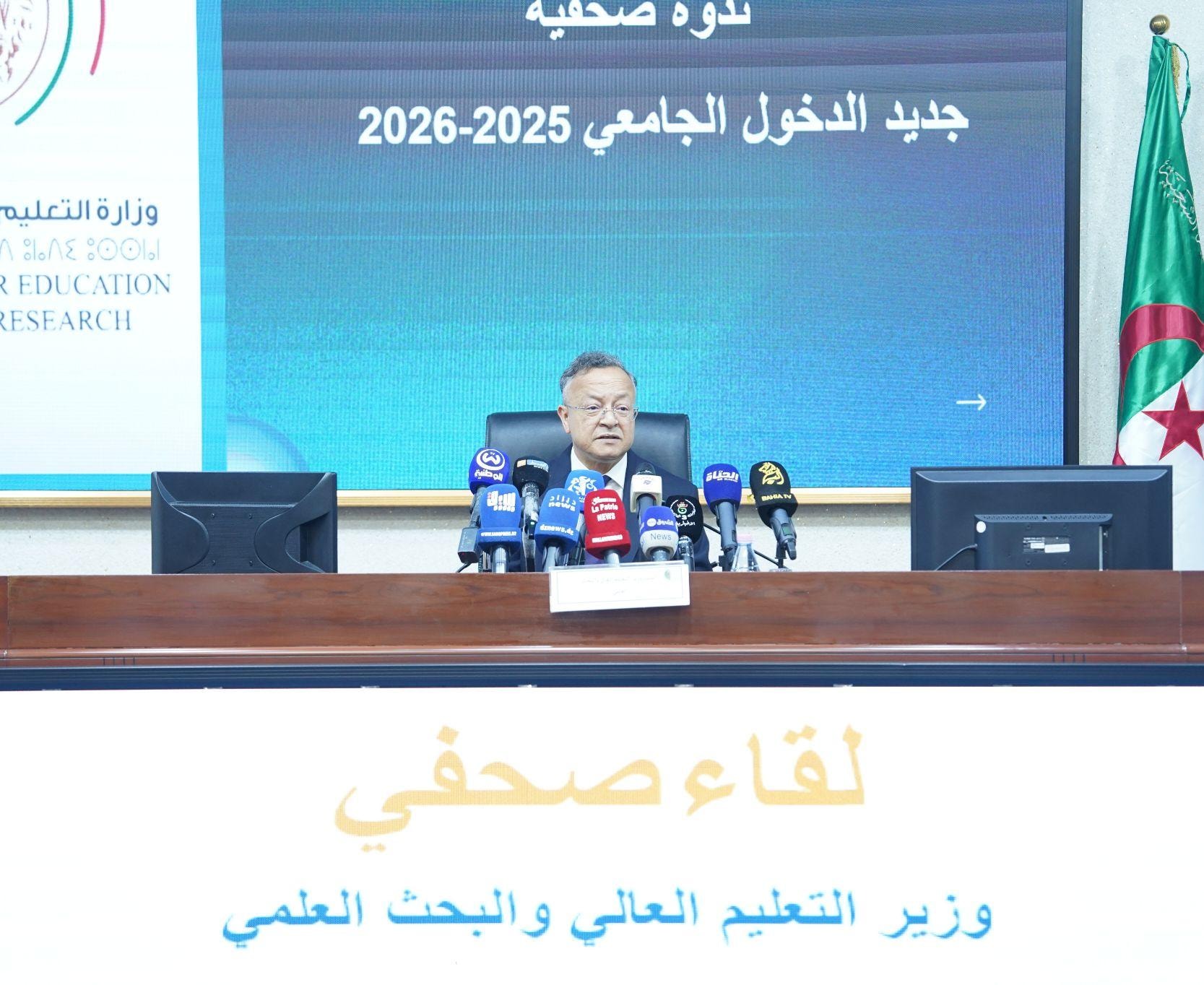 انطلاق التسجيلات الأولية للناجحين في بكالوريا 2025