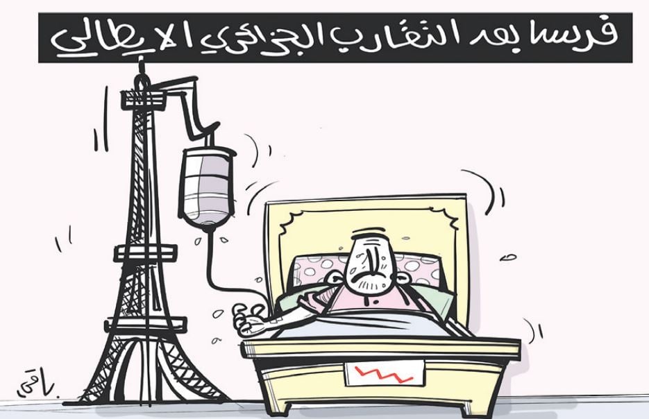 فرنسا!