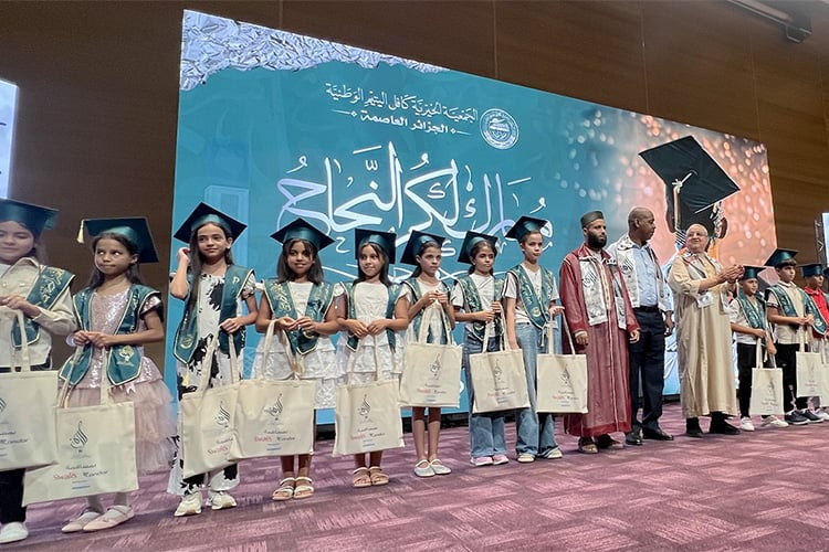 جمعية كافل اليتيم تكرّم المتفوقين بـ”وسام التميز الدراسي”!