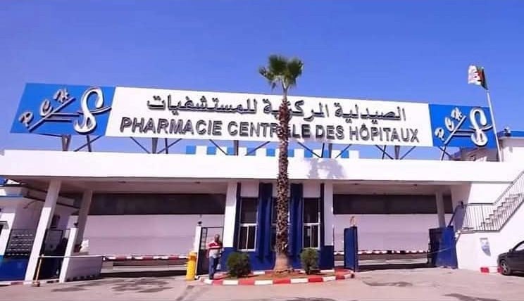 الصيدلية المركزية للمستشفيات تؤكد استقرار تموين الهياكل الصحية بأكياس الدم