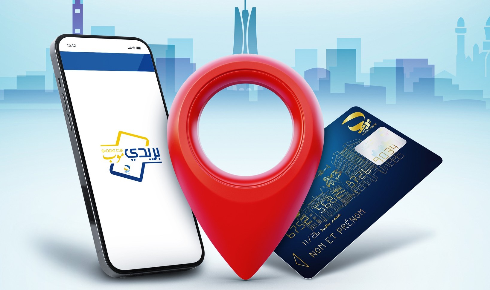 تحديث عنوان استلام البطاقة الذهبية.. بريد الجزائر تُوضح