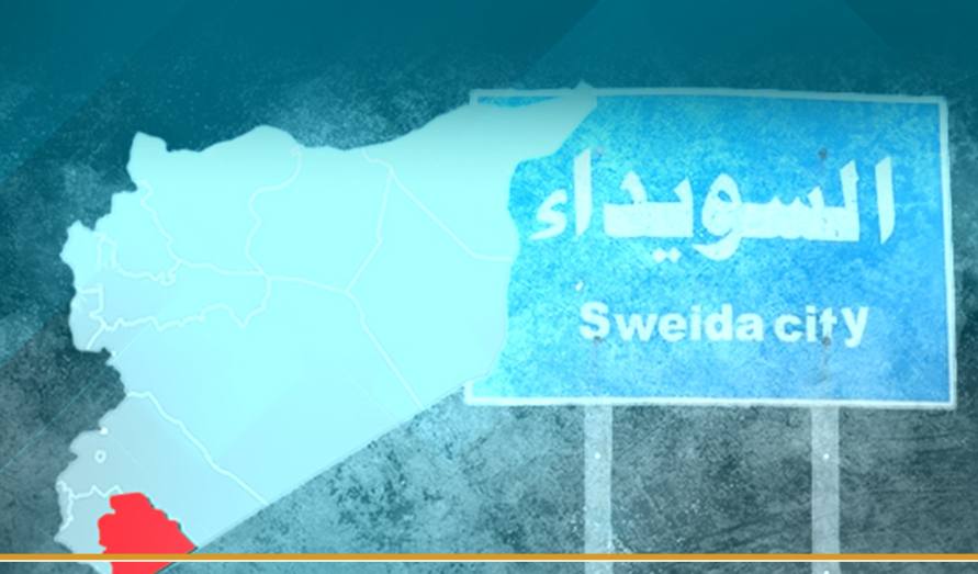 أحداث السويداء والمسألة الطائفية في سورية