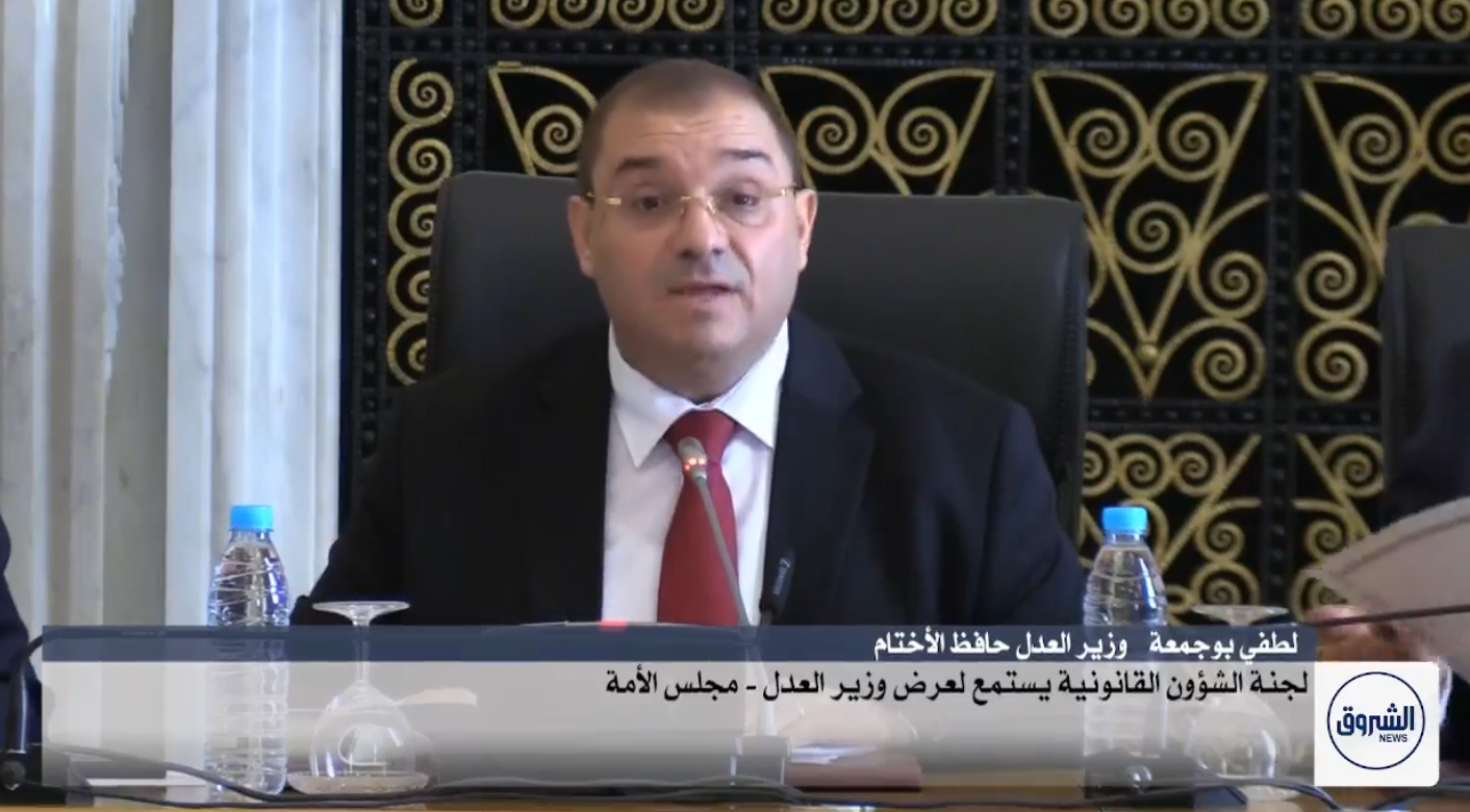 التعبئة العامة.. وزير العدل يستعرض 4 محاور أمام لجنة الشؤون القانونية