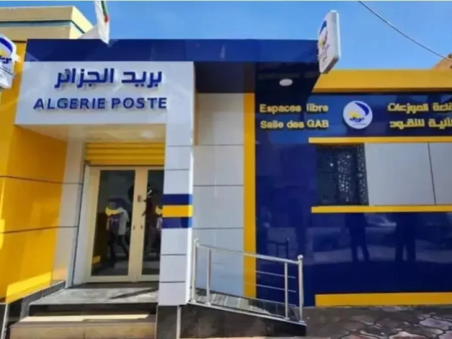 Algérie Poste: La perturbation temporaire du réseau dans certains bureaux de poste due à des travaux de maintenance programmés