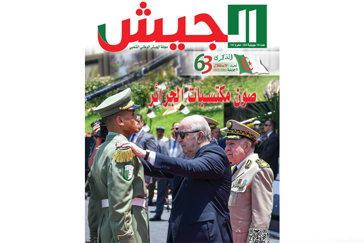 مكاسب وإنجازات غير مسبوقة في “الجزائر المنتصرة”