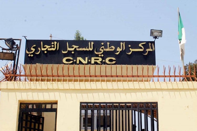 هؤلاء المتعاملون تحت مجهر مكافحة تبييض الأموال!