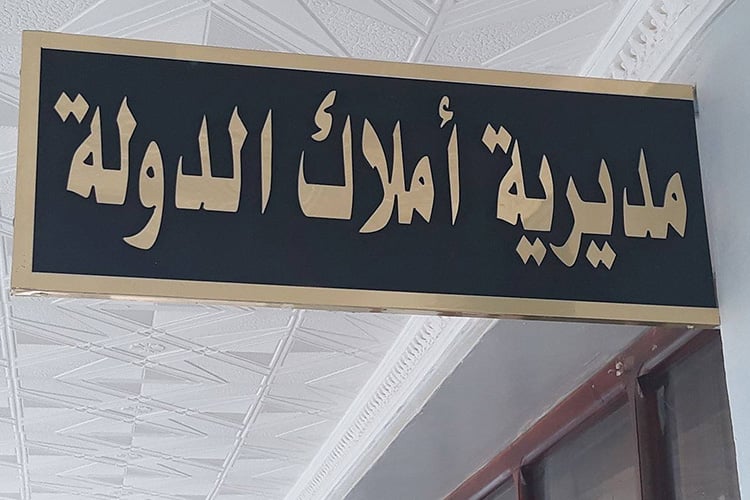 طلب السلبيّة لـ”عدل3″ من المنزل والتسليم في أسبوع