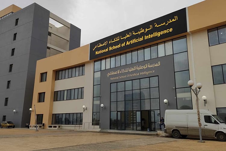 هذه شروط الالتحاق بالمدارس الوطنية العليا لحاملي بكالوريا 2025