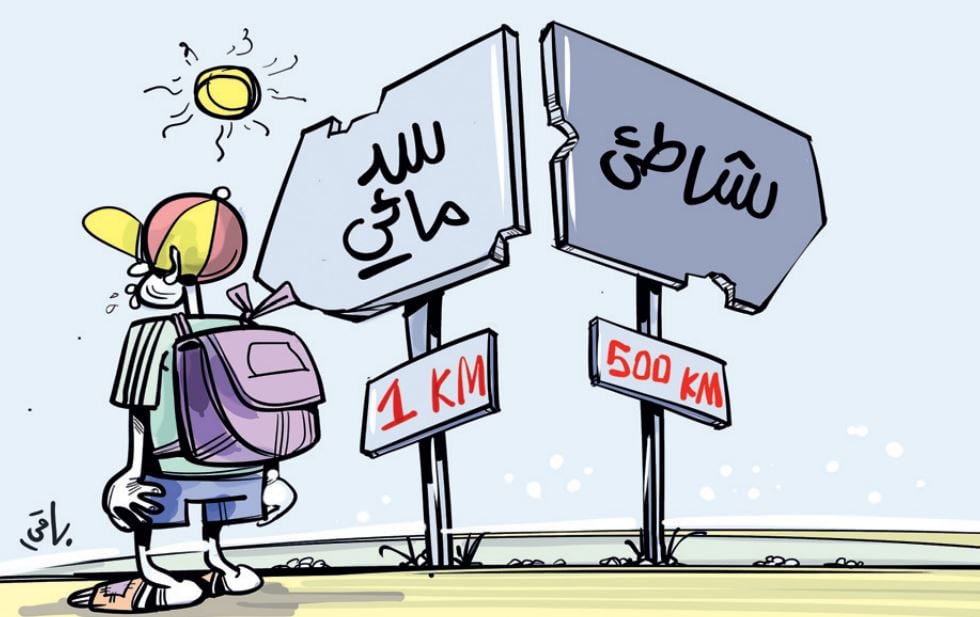 السباحة