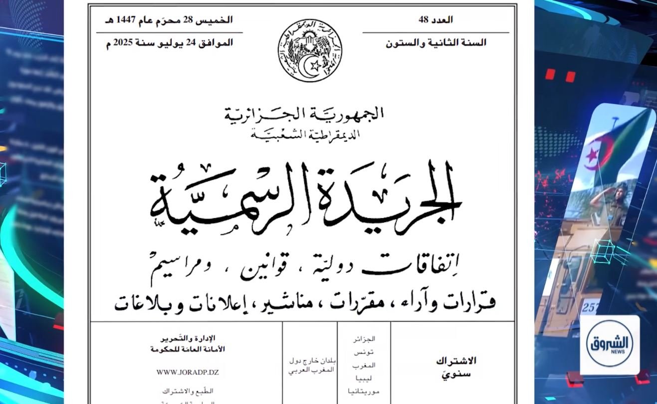 بعد صدور قانون التقاعد.. نحو ارتفاع عدد المناصب الشاغرة بقطاع التربية