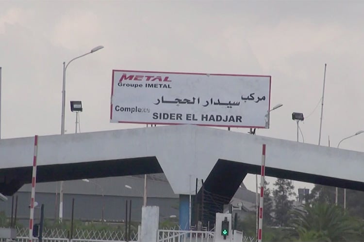 3 آلاف مليار… ديون “مركّب الحجار” بفعل التخريب والسرقة!
