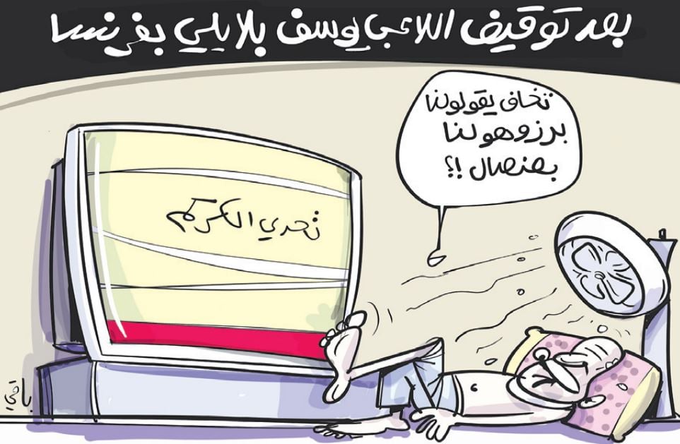 بلايلي!
