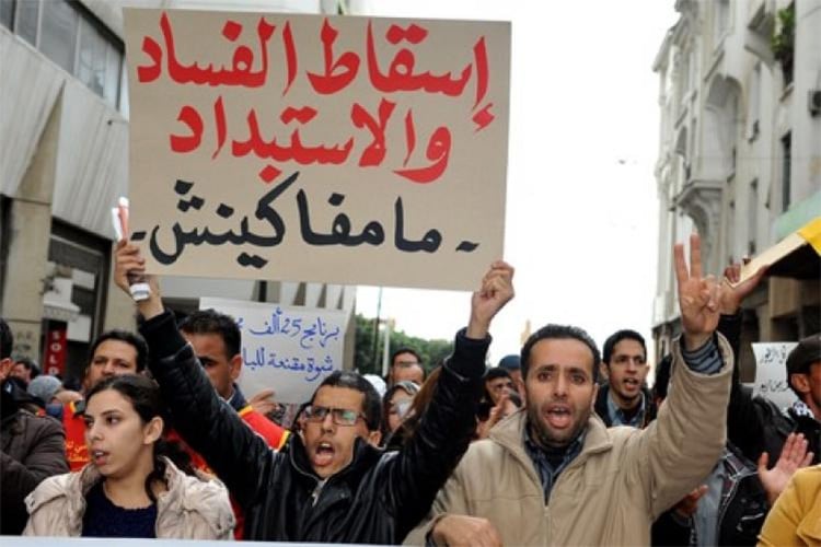 تقرير رسمي يعرّي حجم الفساد المتفشّي في المغرب