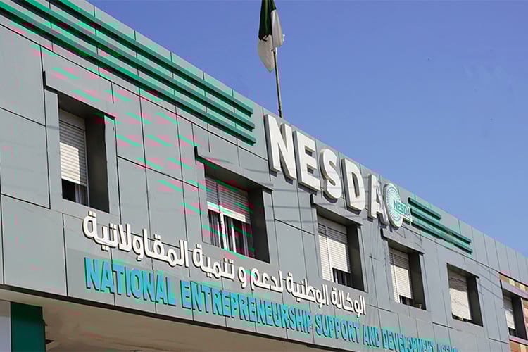 موقع ومنصة جديدان لتسهيل دراسة الملفات بوكالة “ناسدا”