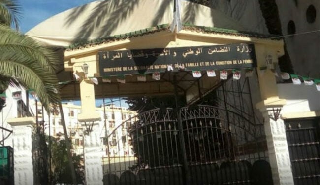 وزارة التضامن تفتح باب التوظيف لصالح هذه الفئات