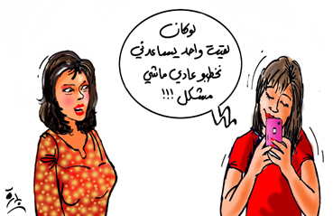 نساء يخطبن لأنفسهن.. هل ينجح هذا الزواج؟