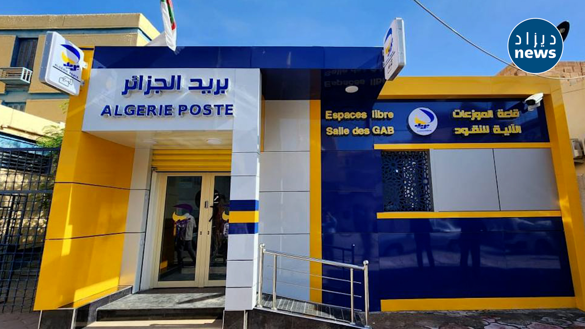 زيادات في الأجور ويومي راحة أسبوعيا لعمال “بريد الجزائر”