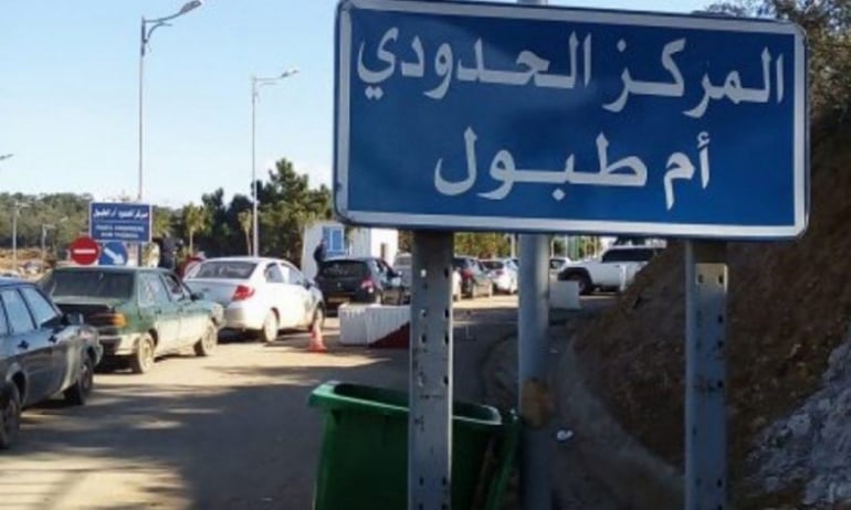 ضرائب: إطلاق خدمة رقمية جديدة لدفع رسوم الوقود عبر الحدود