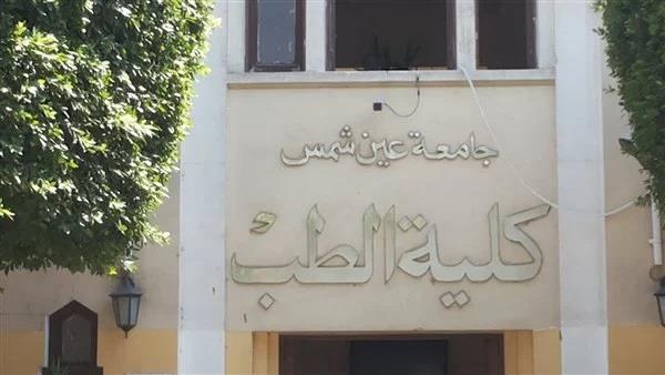 طالبة تتلاعب برغبة زميلتها في دراسة الطب.. ما القصة؟