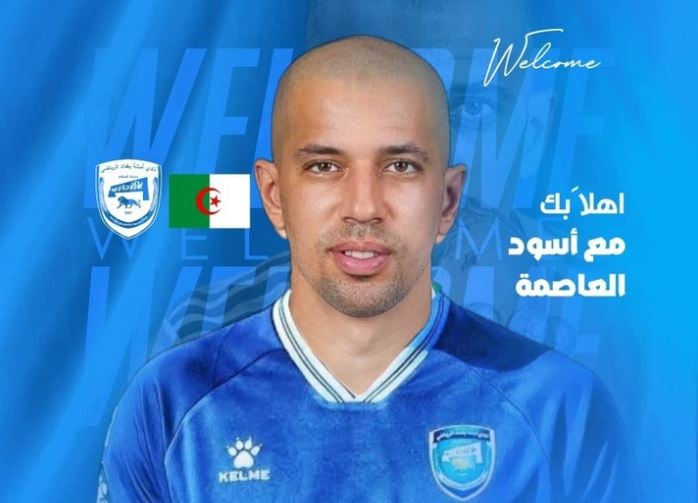 سفيان فيغولي ينضم رسميا إلى نادي أمانة بغداد