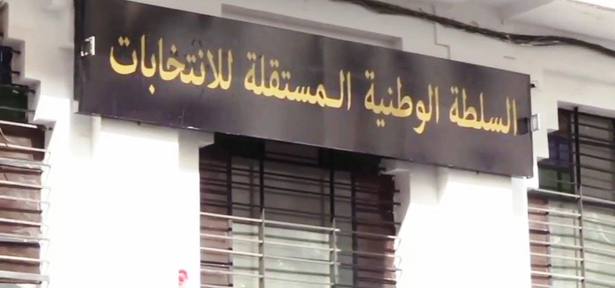 السلطة الوطنية المستقلة للانتخابات تُذكّر