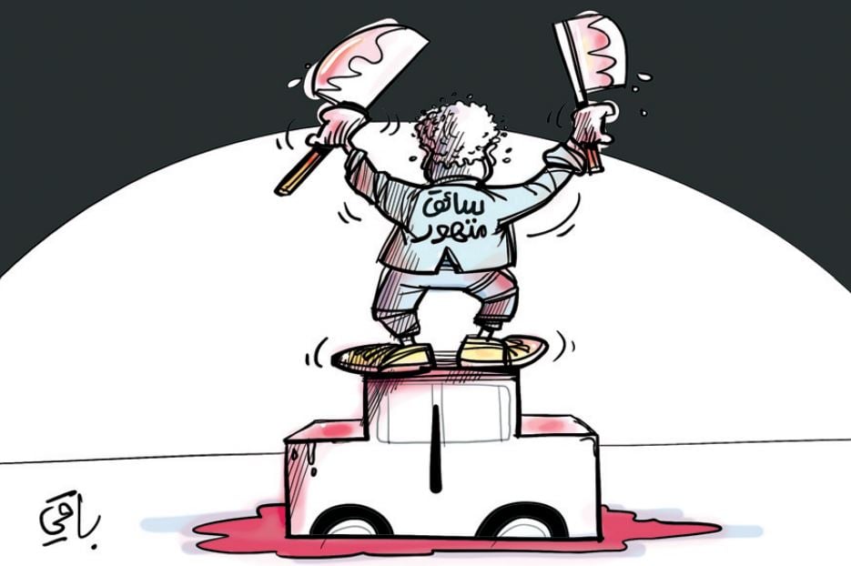 سائق متهور