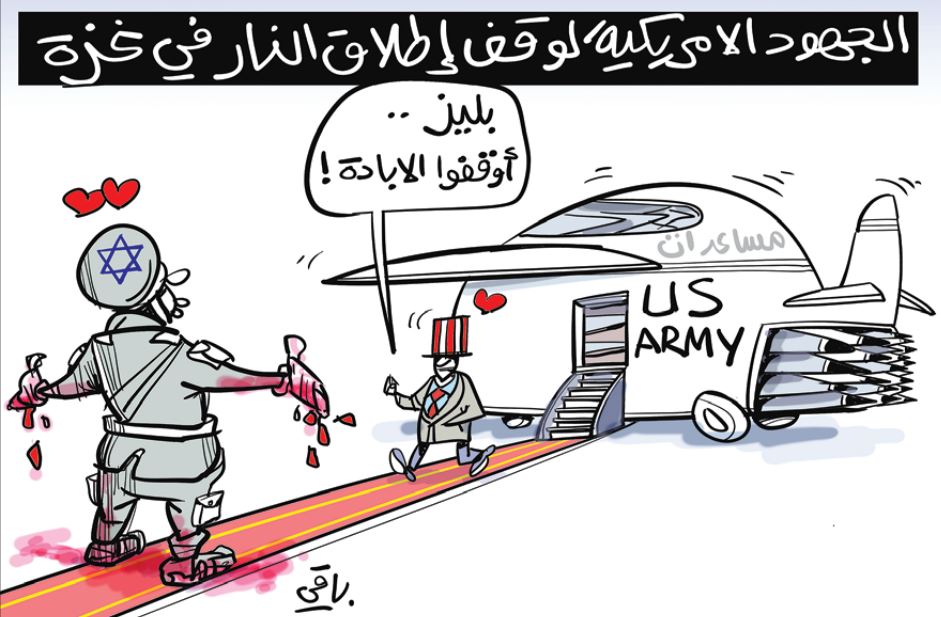 الجهود الامريكية