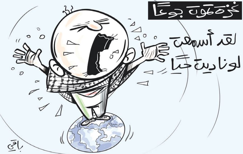 غزة