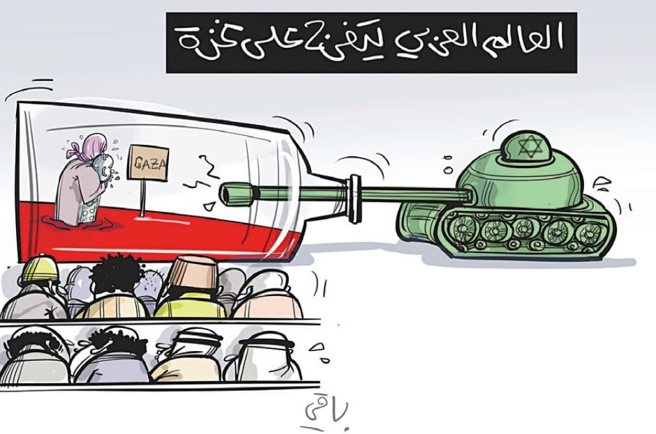 العالم العربي
