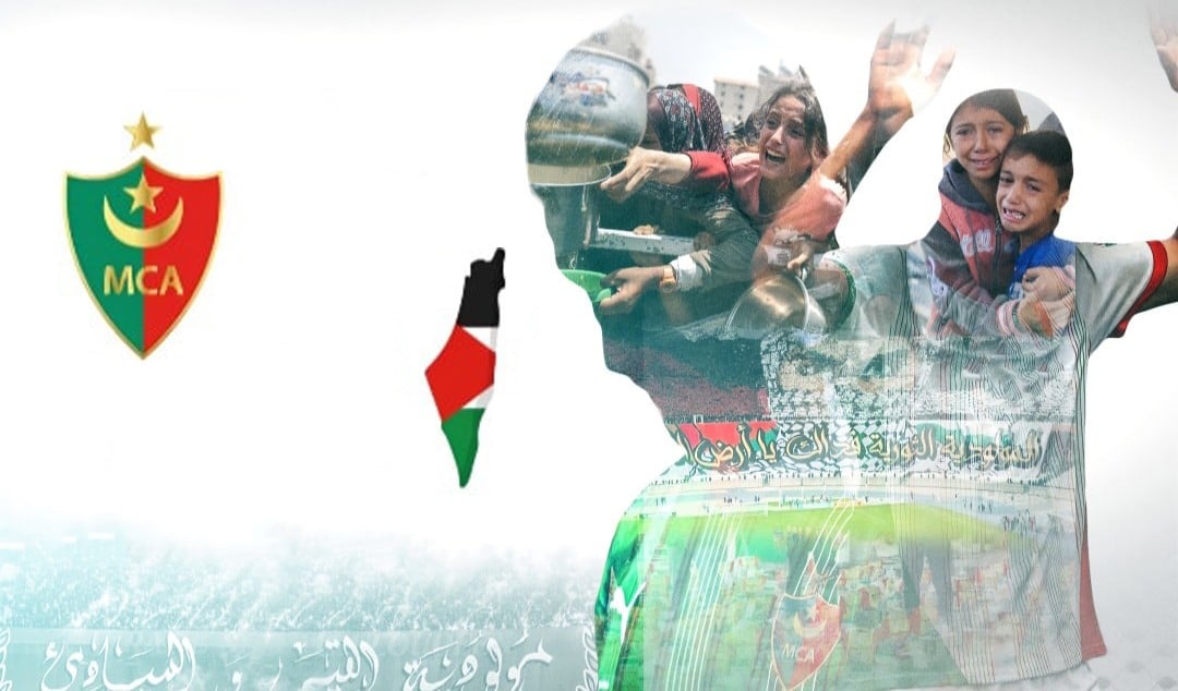 مولودية الجزائر.. حينما تُصبح الشماريخ خُبزًا!