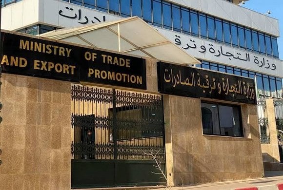 تمديد أجل إيداع الوثائق المتعلقة بعمليات الاستيراد الخاصة بـ “التسيير” و/أو “التجهيز”