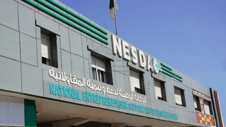 “ناسدا” تُطلق برنامجًا لتوسعة وتطوير المشاريع والمؤسسات المصغّرة