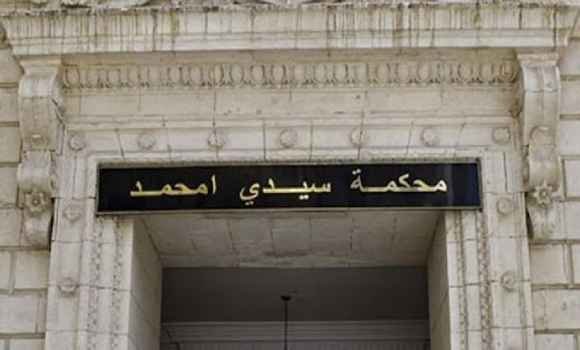 محكمة سيدي أمحمد تكرم أشبال العدالة المتفوقين في شهادة البكالوريا