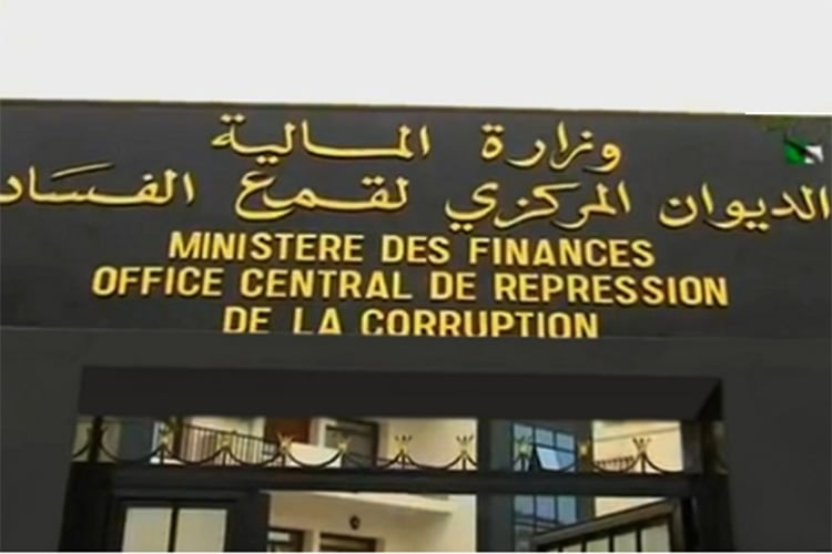 استحداث مديرية جديدة لتجفيف منابع نهب المال العام.. وهذه مهامها!