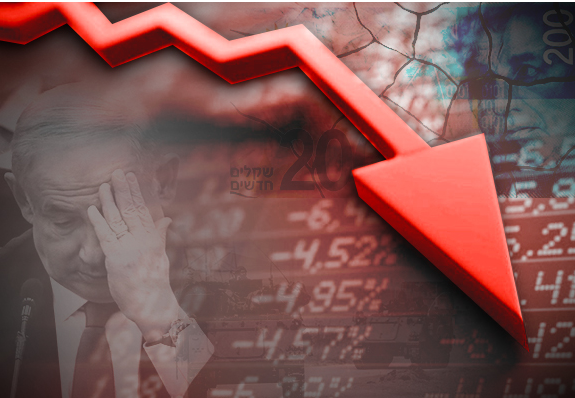 الاقتصاد الصهيوني يتهاوى.. وصحيفة عبرية تكشف الأسباب
