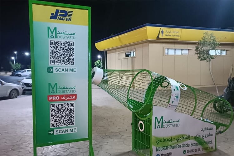 حاويات “ذكية” لفرز انتقائي للنفايات بمحطات الوقود