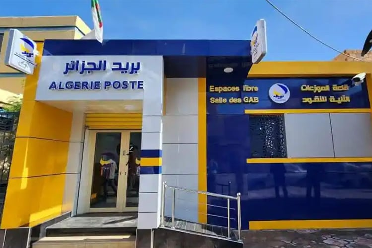 رقميا وعن بعد.. إجراء مسابقة “بريد الجزائر” قريبا