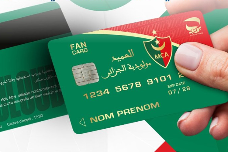بطاقة دفع جديدة لأنصار النوادي الرياضية الجزائرية