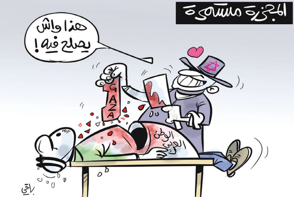 المجزرة