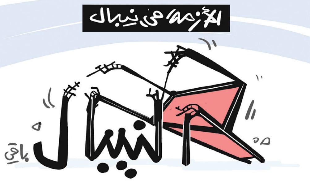النيبال!