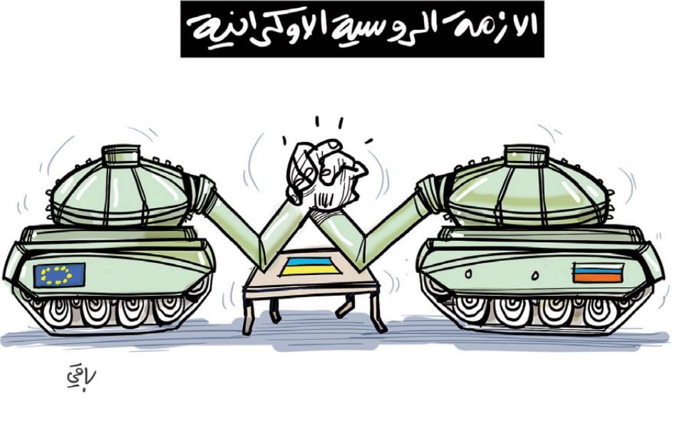 الأزمة