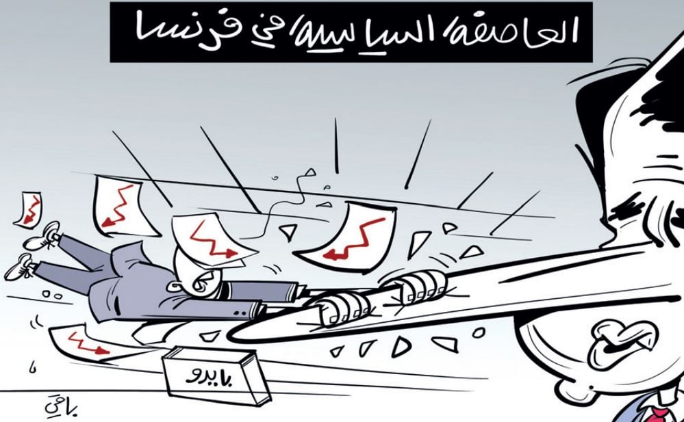 العاصفة!