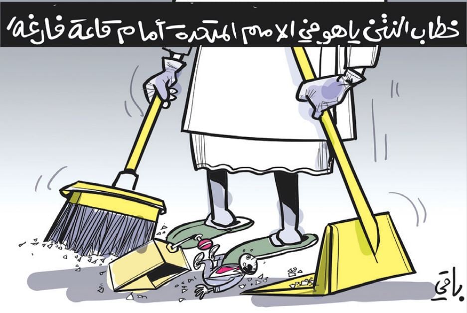 خطاب!!