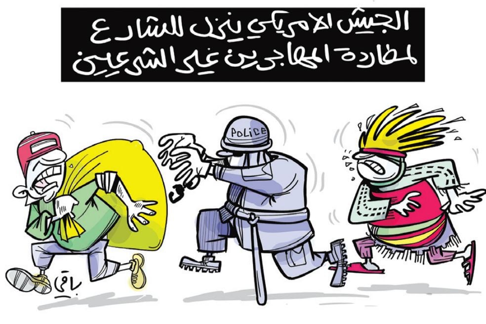 المهاجرين