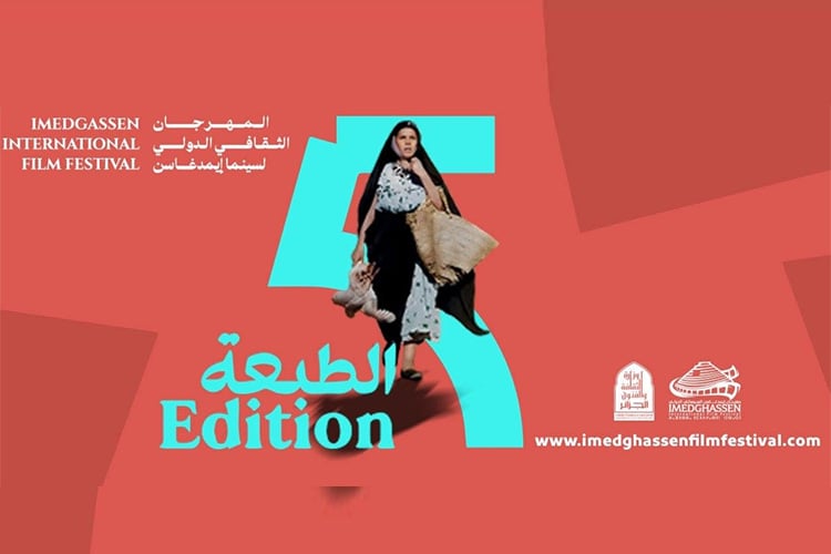 53 فيلما يمثلون 27 دولة ضمن خمس مسابقات رسمية بباتنة