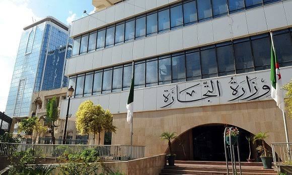 وزارة التجارة الخارجية تفتح باب التوظيف